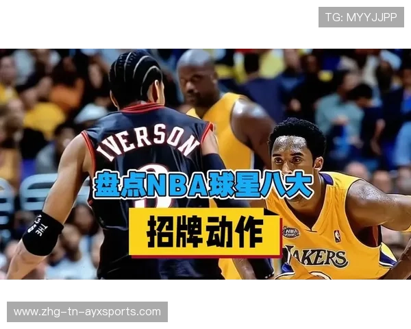 NBA球员专项技术动作动作学分析,nba球星经典动作教学