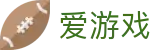 爱游戏APP（中国）官方网站下载_爱游戏 AXY APP